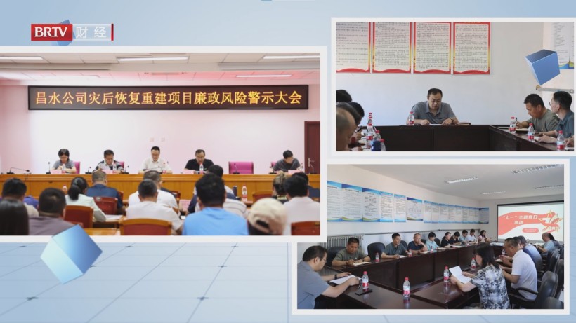 昌水建筑水务技术创新引领，助力城乡稳健发展(图6)