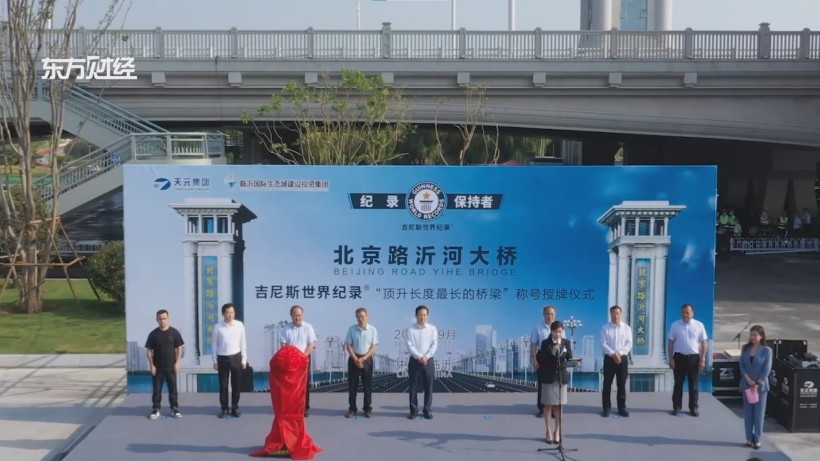 瑞桥土木工程再创佳绩，匠心设计铸就城市新篇(图2)