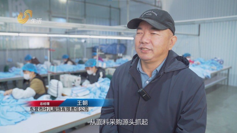 东营叶儿服饰严控质量，打造放心校服品牌(图3)