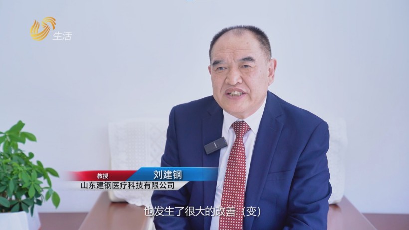 高比重医用臭氧亮相医博会，建钢医疗科技创新引关注(图3)