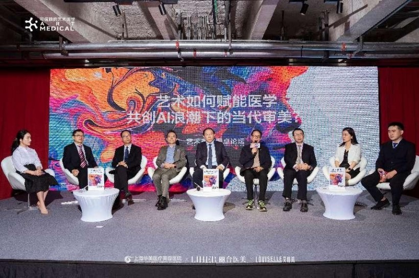 艺术美学趋势暨华丽美学·12星品发布会圆满落幕(图2)