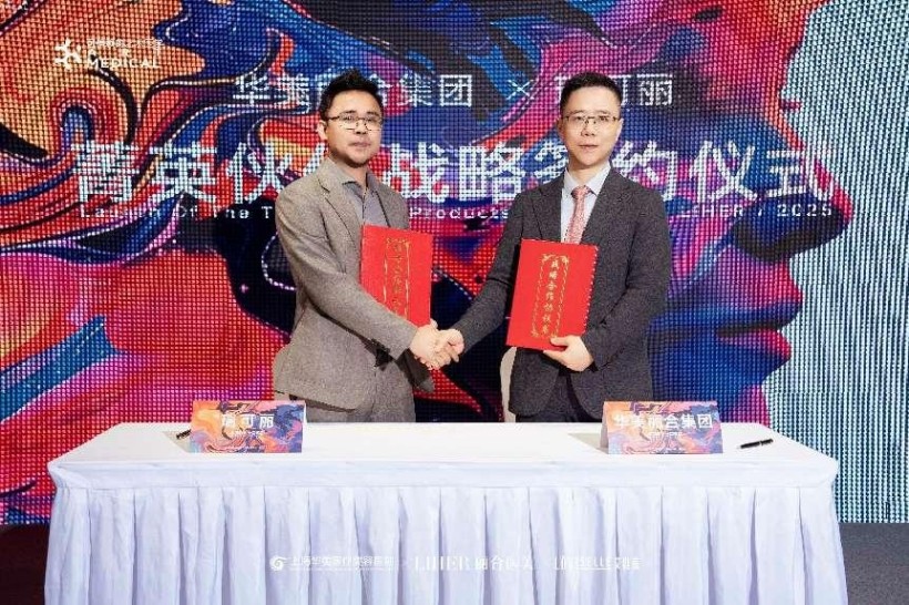 艺术美学趋势暨华丽美学·12星品发布会圆满落幕(图4)