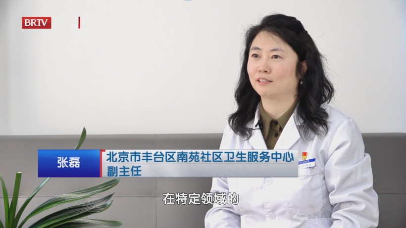 南苑社区卫生服务中心入选专病特色科室名单，全方位守护居民健康(图2)