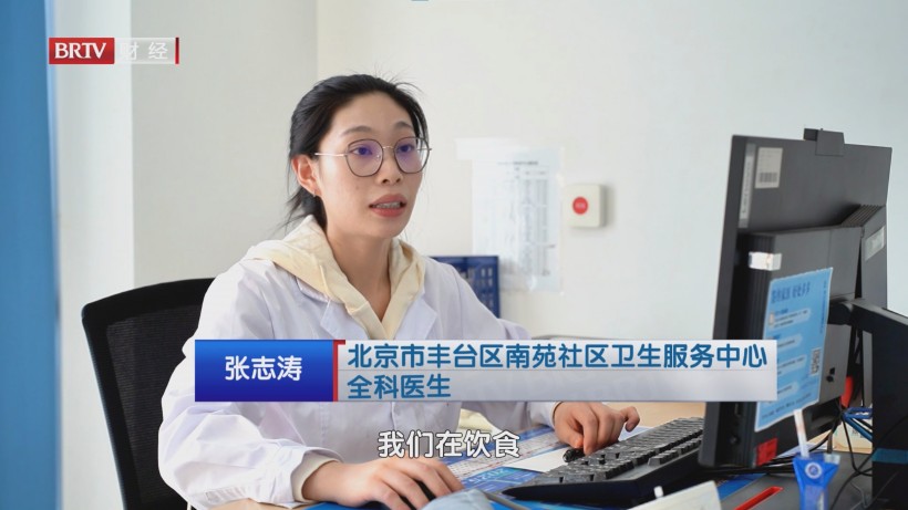 南苑社区卫生服务中心入选专病特色科室名单，全方位守护居民健康(图7)