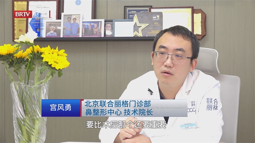 联合丽格医疗美容以医为本，打造个性化透明医美新体验(图3)