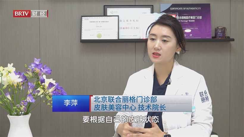 联合丽格医疗美容以医为本，打造个性化透明医美新体验(图4)
