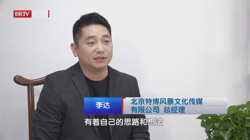 特博风暴引领展览搭建行业数智化变革，助力中国国际数码互动娱乐展览会创新升级(图3)
