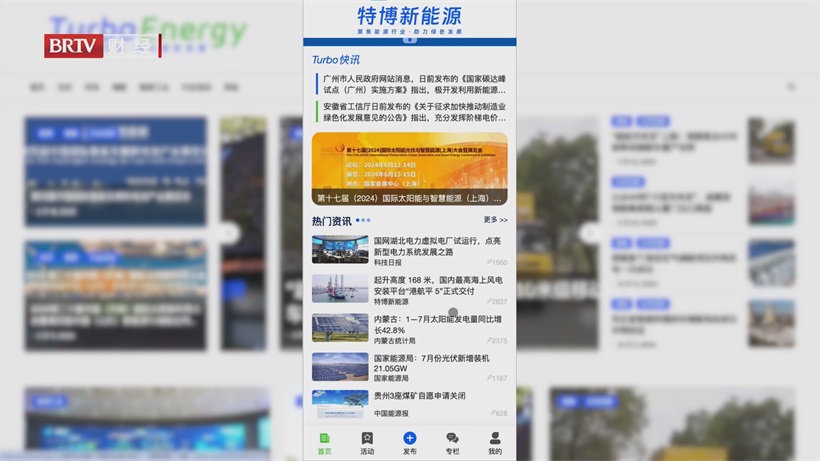特博风暴引领展览搭建行业数智化变革，助力中国国际数码互动娱乐展览会创新升级(图8)
