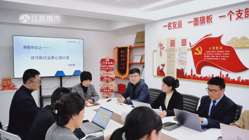 张婷雅律师荣获无锡市优秀女律师称号，展现巾帼力量(图4)