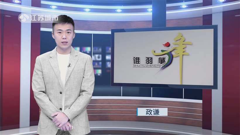 谁羽争峰荣登典型案例单位，以专业精神助力青少年羽球梦(图1)