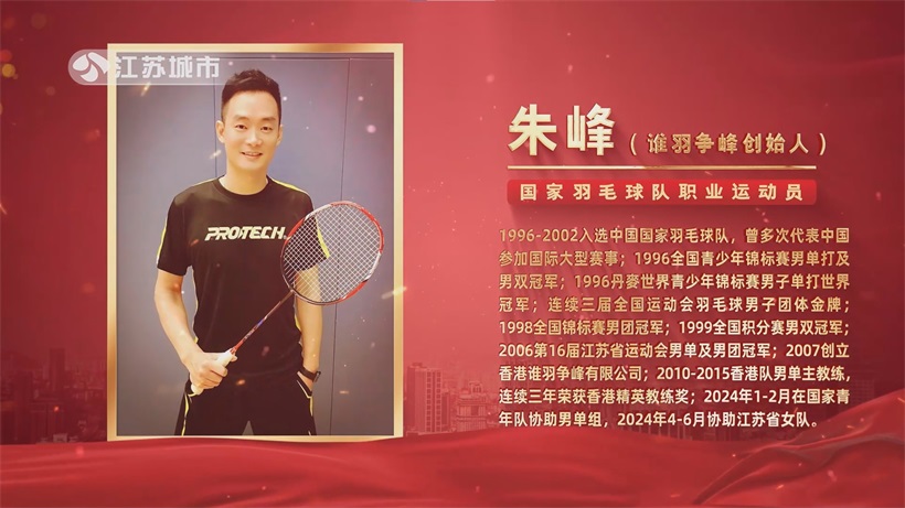 谁羽争峰荣登典型案例单位，以专业精神助力青少年羽球梦(图2)