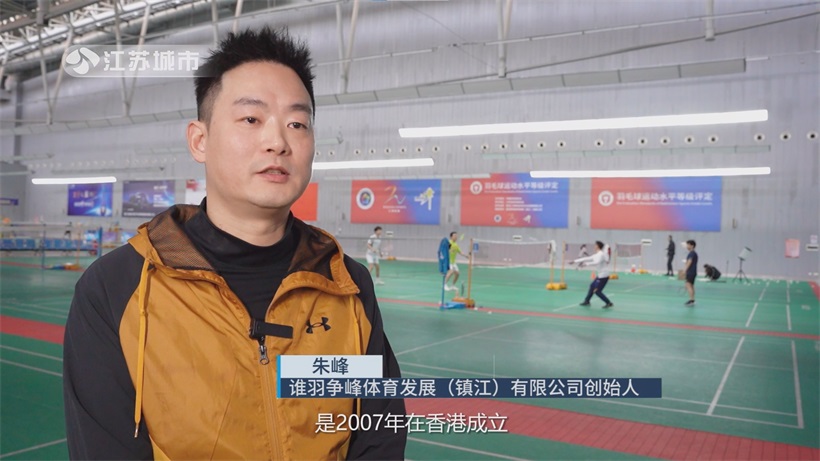 谁羽争峰荣登典型案例单位，以专业精神助力青少年羽球梦(图3)