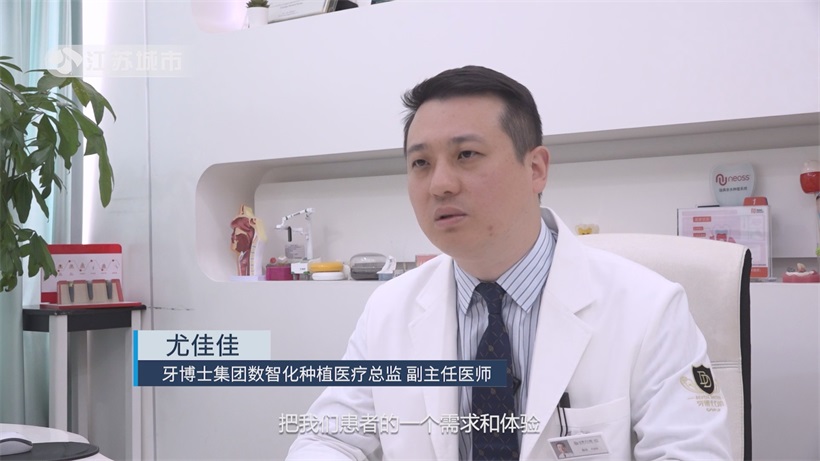 牙博士口腔荣膺A级单位，彰显专业实力与服务匠心(图3)