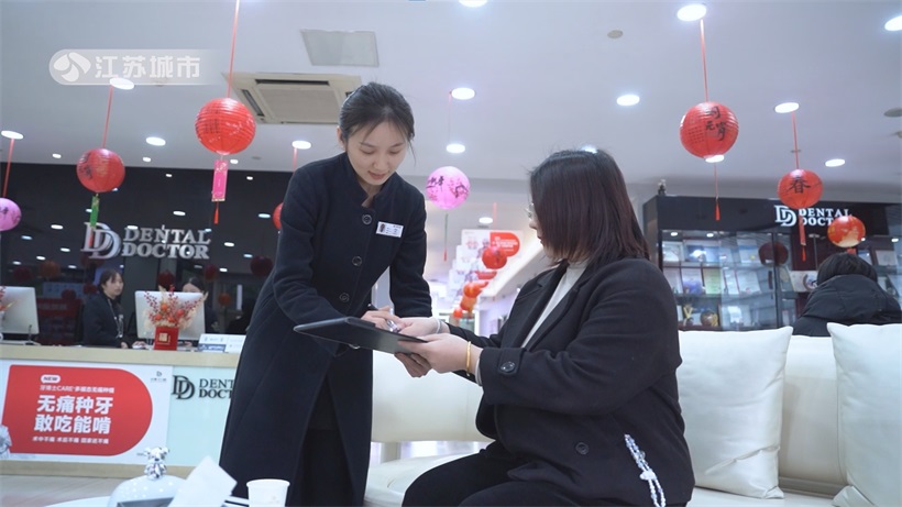 牙博士口腔荣膺A级单位，彰显专业实力与服务匠心(图5)