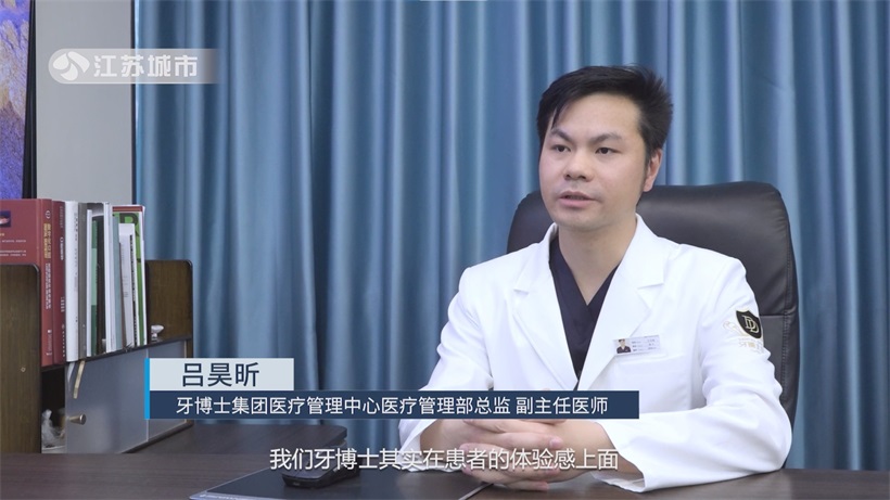 牙博士口腔荣膺A级单位，彰显专业实力与服务匠心(图6)