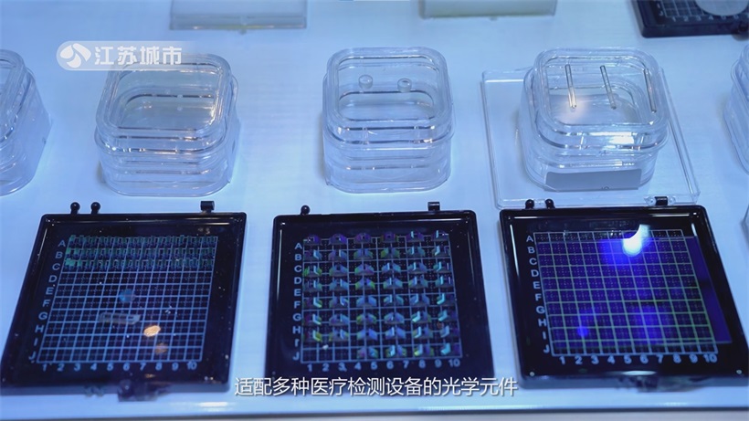 激埃特光电携创新光学元件亮相CACLP，为医疗检验注入新活力(图3)
