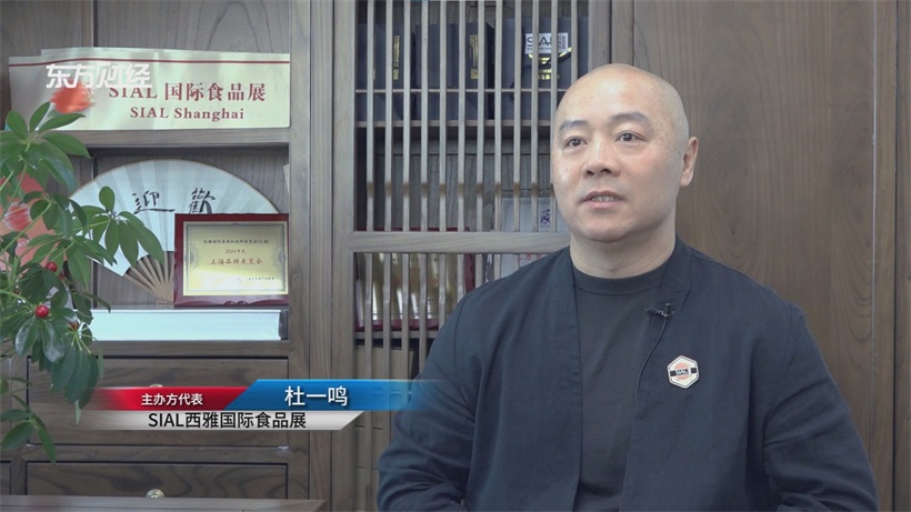 SIAL西雅国际食品展荣膺2024年上海品牌展，引领食饮新生态(图2)
