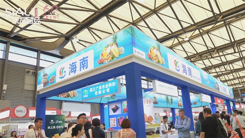 SIAL西雅国际食品展荣膺2024年上海品牌展，引领食饮新生态(图3)