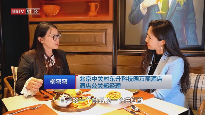 北京中关村东升科技园万丽酒店荣膺“最佳设计酒店”(图5)