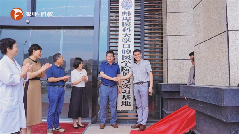 固德口腔医教研协同发展，以全科优势筑牢健康防线(图4)