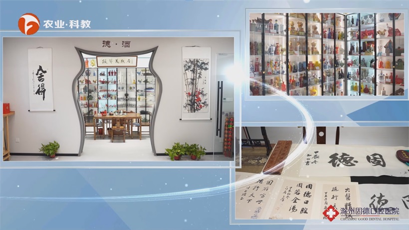 固德口腔医教研协同发展，以全科优势筑牢健康防线(图5)