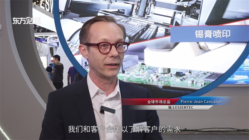 2025慕尼黑上海电子生产设备展圆满落幕，上海睿准携瑞士ESSEMTEC创新设备引关注(图4)