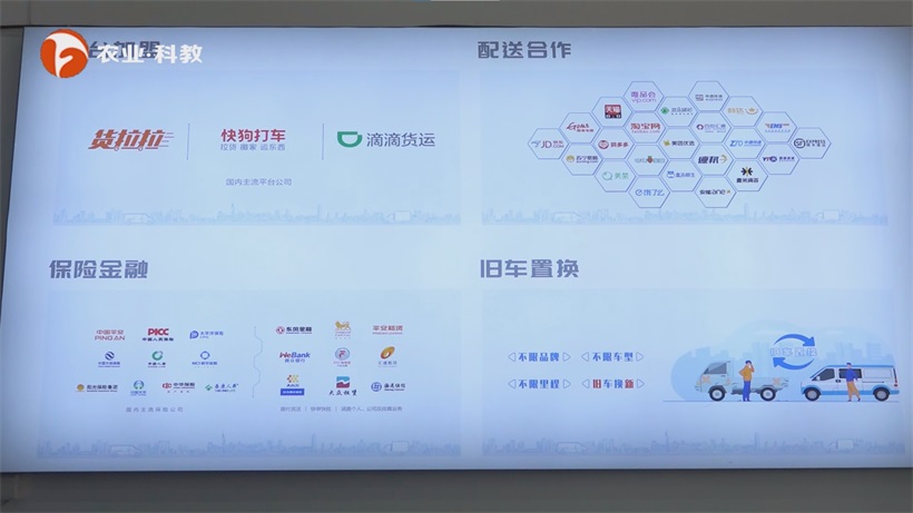 合肥众新汽车服务公司荣膺“2024中国新能源商用车杰出运营经销企业”(图2)