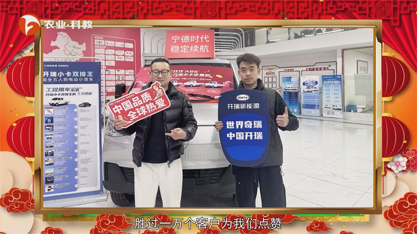合肥众新汽车服务公司荣膺“2024中国新能源商用车杰出运营经销企业”(图5)