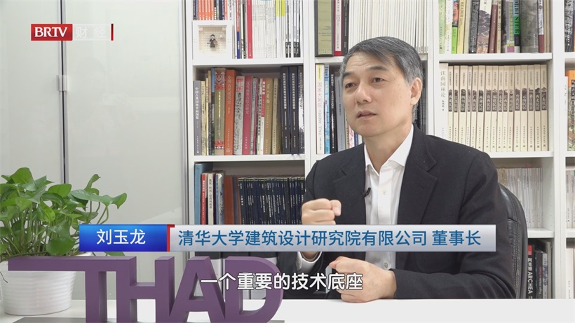 清华建筑设计院入选示范工程，BIM全链条应用驱动建筑数字化转型(图2)