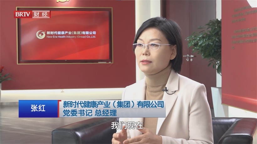 新时代健康斩获科技进步大奖，科技创新赋能食品研发(图5)