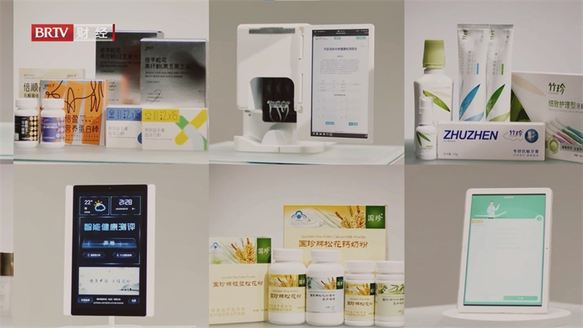 新时代健康斩获科技进步大奖，科技创新赋能食品研发(图6)