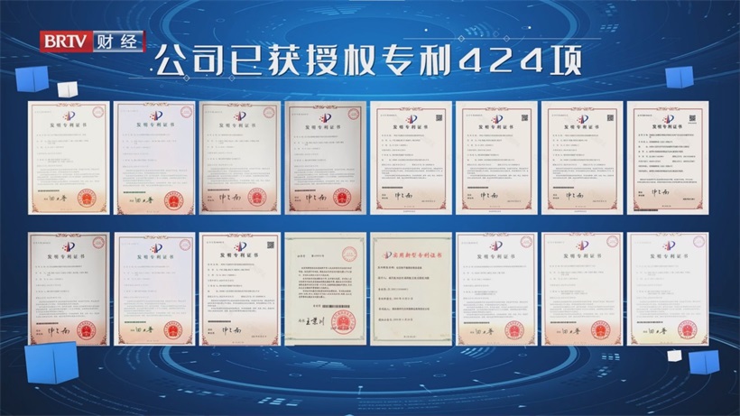 新时代健康斩获科技进步大奖，科技创新赋能食品研发(图8)
