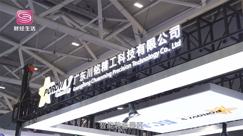 2025ITES 工业盛会：川铭精工精密传动解决方案赋能全球装备升级