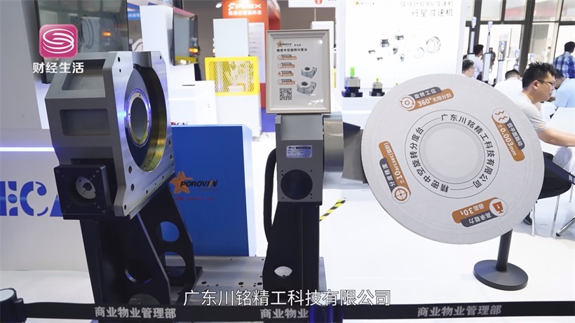 2025ITES 工业盛会：川铭精工精密传动解决方案赋能全球装备升级(图2)