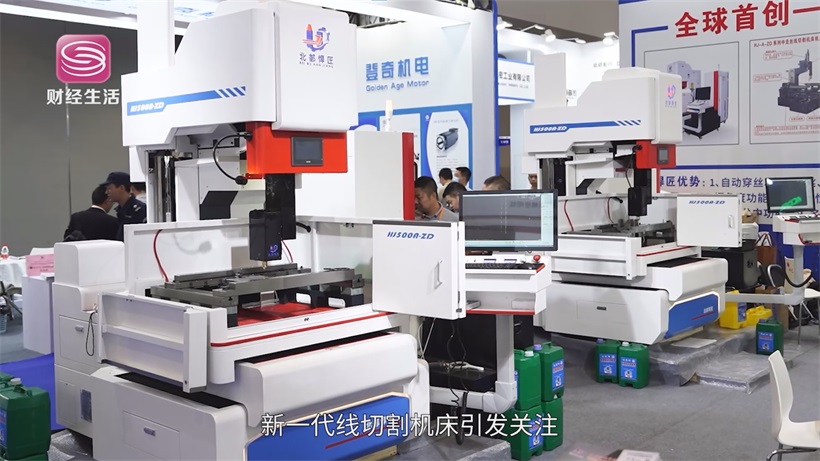 2025 ITES工业盛会：北部悍匠线切割机床，创新技术重塑精密加工格局