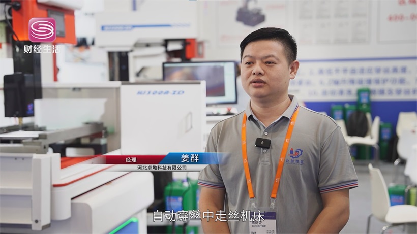 2025 ITES工业盛宴：北部悍匠线切割机床，创新技术重塑精密加工格局(图2)