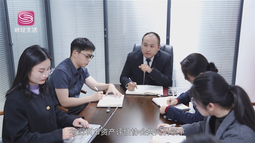 深圳长基资产以专业评估为笔，绘就数字经济与“双碳”转型新图景(图4)