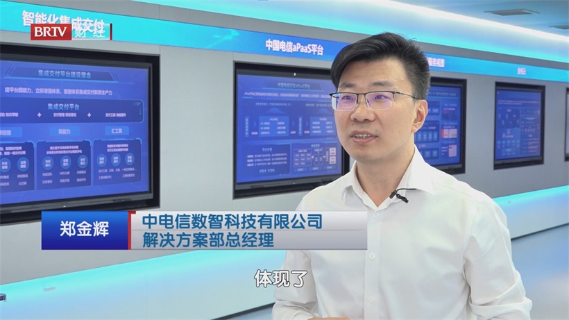 中电信数智科技：雄安超算云项目铸就数字化转型典范，开启数字未来新篇(图2)