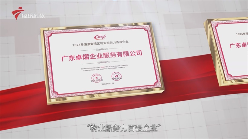 卓熠以“生活即教育”理念，定义校园服务专业化新高度(图8)
