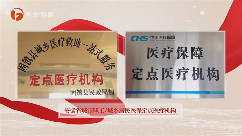 固镇恒康医院深耕肛肠专科，引领肛肠便秘诊疗技术革新(图4)