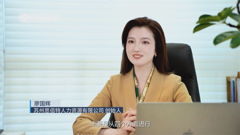 思佰特创新人才服务模式，领航人力资源服务新赛道(图3)