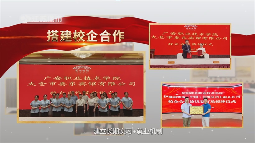 思佰特创新人才服务模式，领航人力资源服务新赛道(图4)