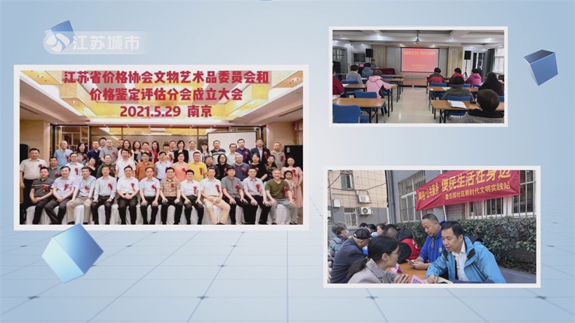 杨东律师获评“优秀文体旅游专业律师”，掘金文物法律服务新赛道(图3)