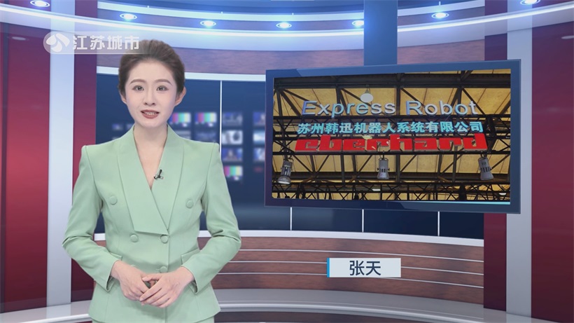 韩迅机器人真空注胶技术闪耀慕尼黑展，攻克半导体封装难题(图1)