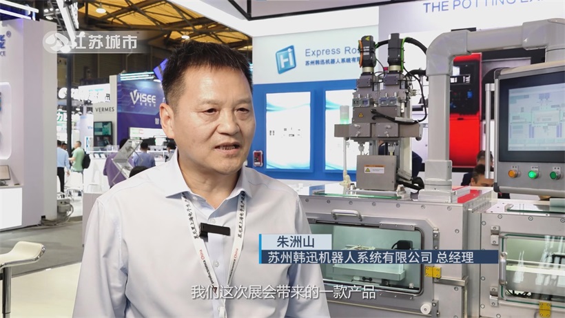 韩迅机器人真空注胶技术闪耀慕尼黑展，攻克半导体封装难题(图2)