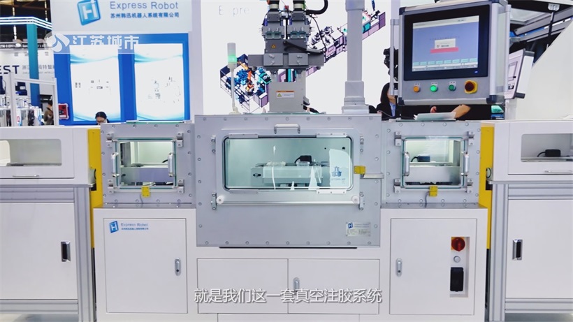韩迅机器人真空注胶技术闪耀慕尼黑展，攻克半导体封装难题(图3)