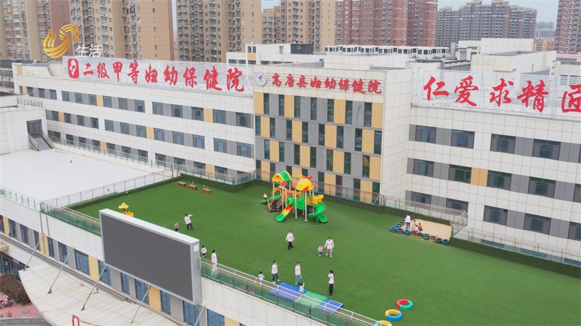 高唐县妇幼保健院荣膺全国爱心托育标杆，领航“医养教”融合新程