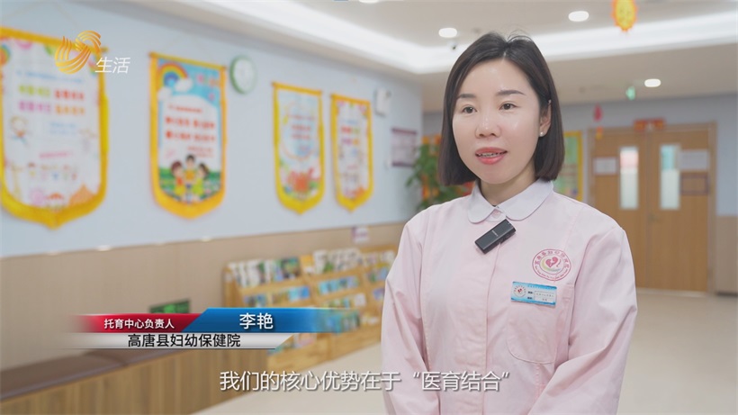 高唐县妇幼保健院荣膺全国爱心托育标杆，领航“医养教”融合新程(图3)