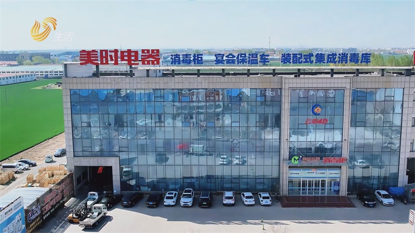 山东美时电器省级抽查全达标，以卓越品质筑牢食具消毒安全防线