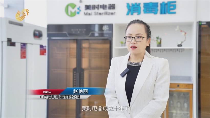 山东美时电器省级抽查全达标，以卓越品质筑牢食具消毒安全防线(图2)